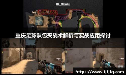 谈球吧体育