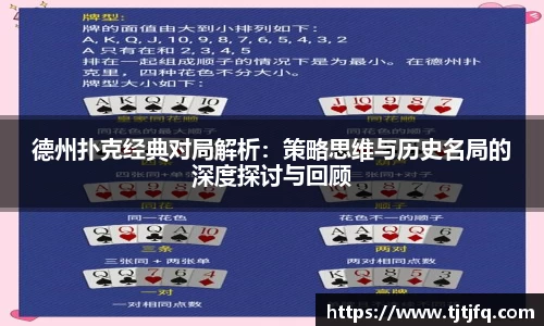 谈球吧体育