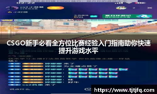 谈球吧体育