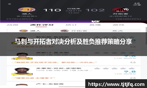谈球吧官网