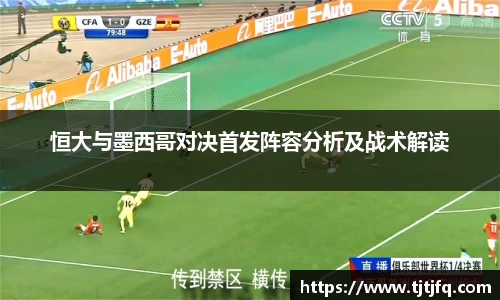 谈球吧官网