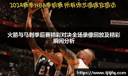 谈球吧app