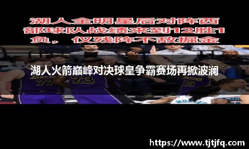 谈球吧官网