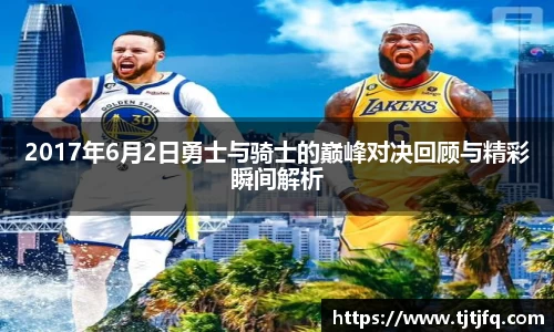 谈球吧app